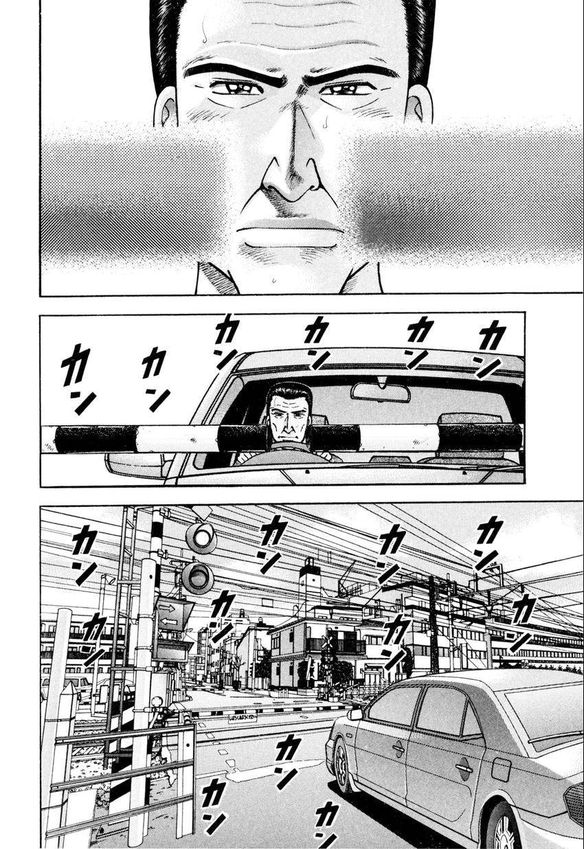 Read S+M chapter 173 image 9 on Lezhin