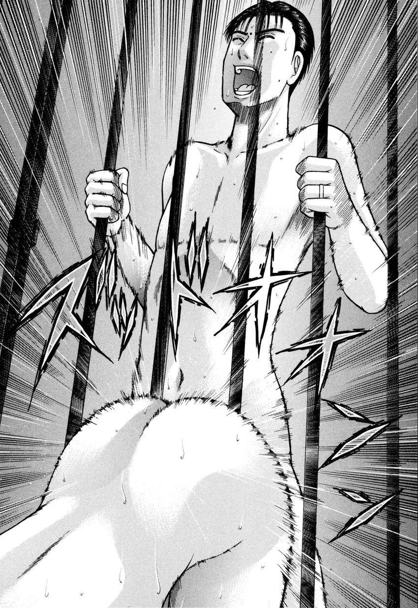 Read S+M chapter 174 image 19 on Lezhin