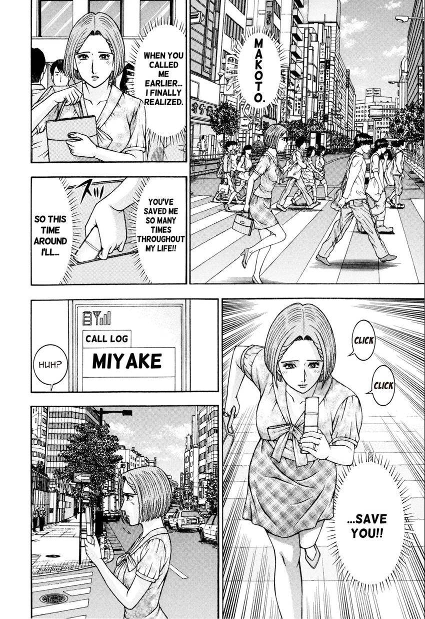 Read S+M chapter 174 image 5 on Lezhin