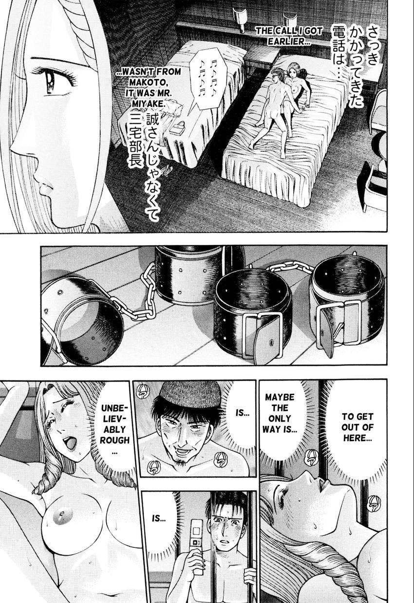 Read S+M chapter 174 image 6 on Lezhin