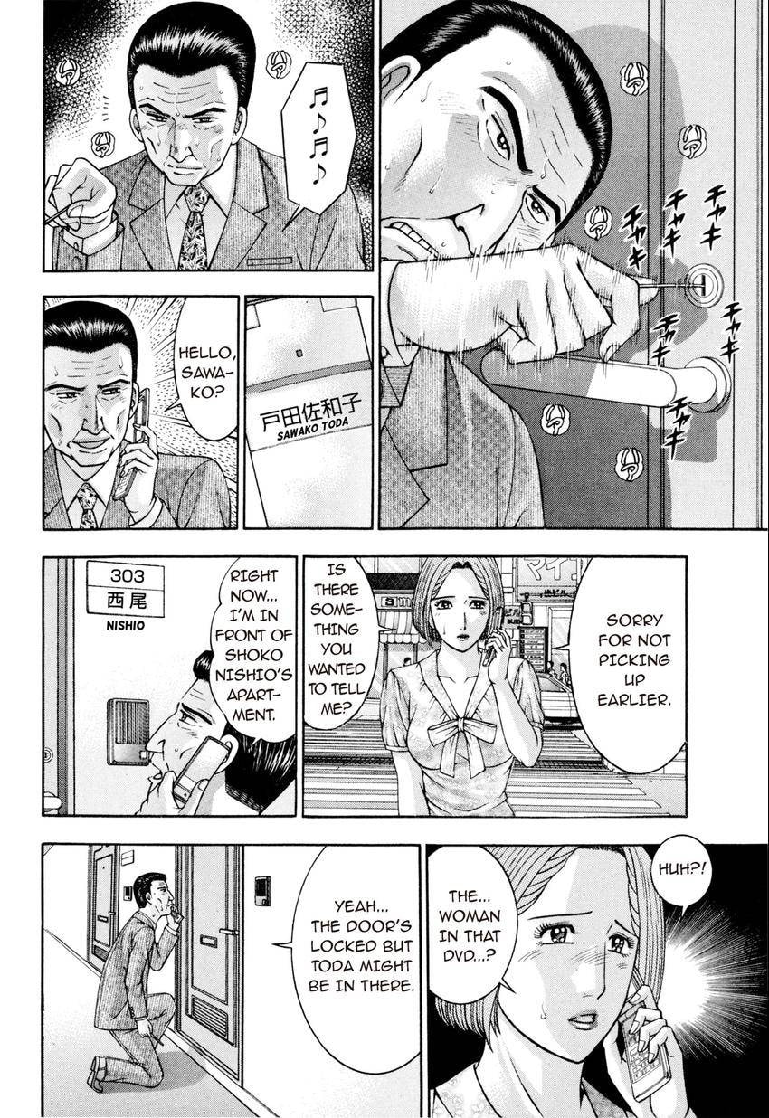 Read S+M chapter 174 image 9 on Lezhin