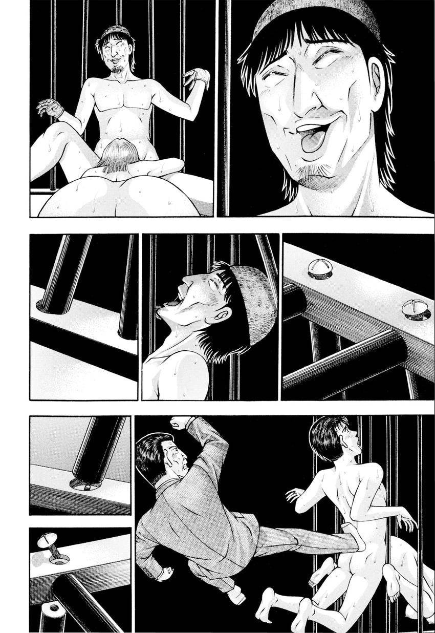 Read S+M chapter 175 image 17 on Lezhin