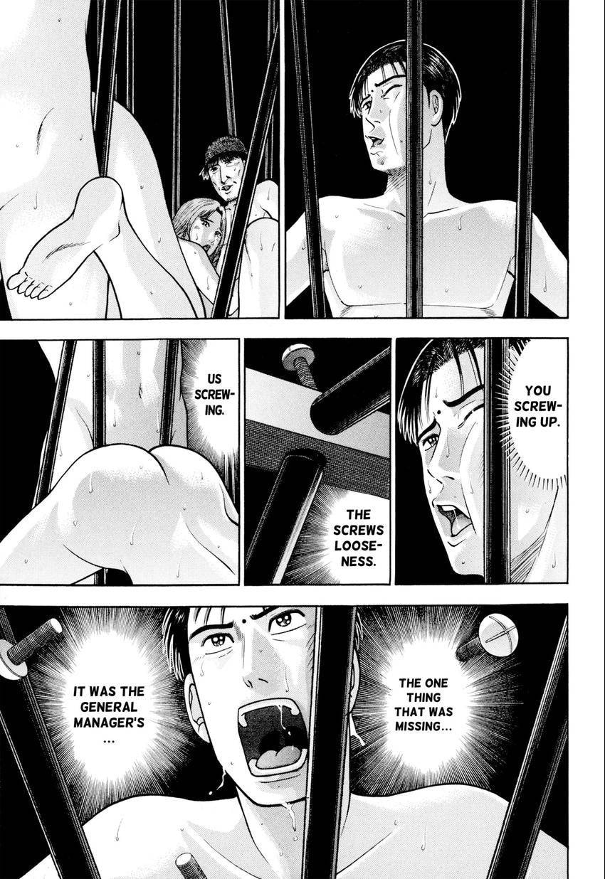Read S+M chapter 175 image 18 on Lezhin