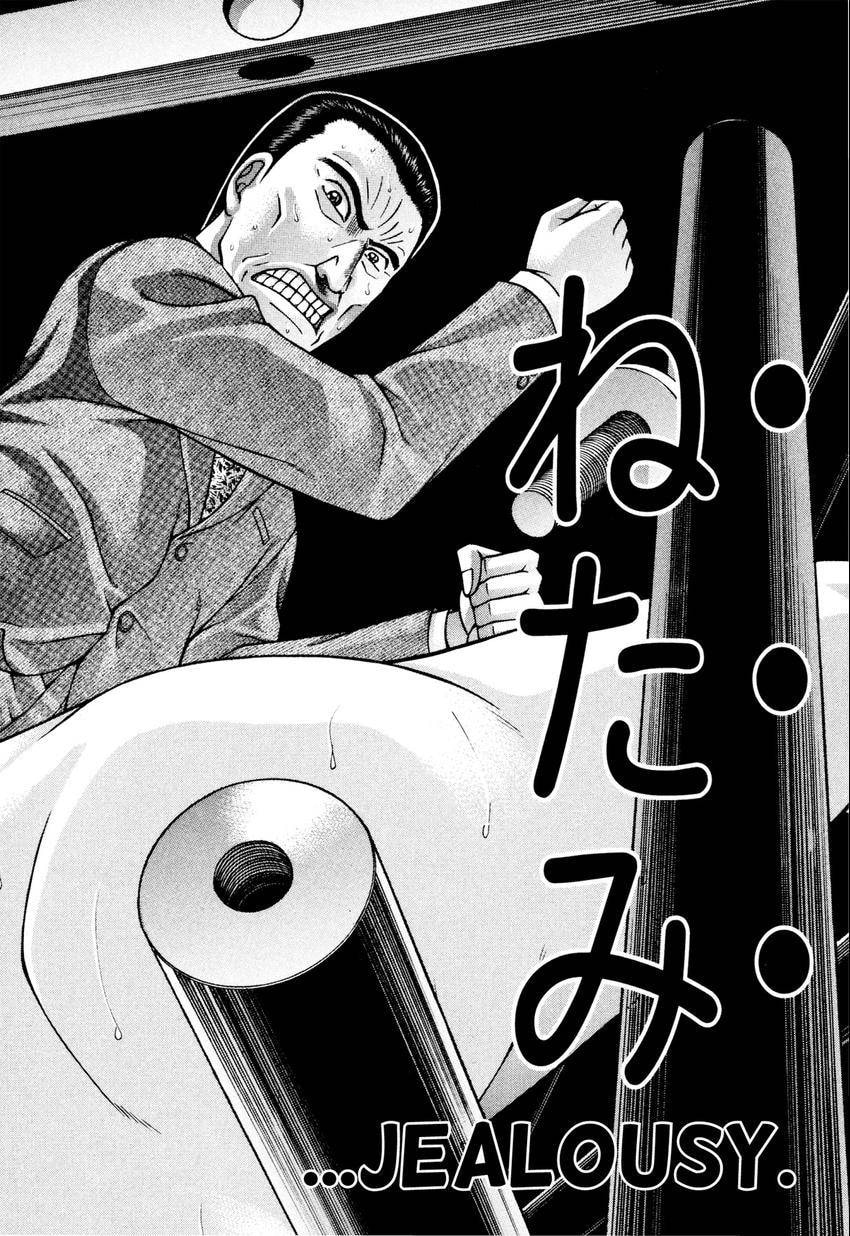Read S+M chapter 175 image 19 on Lezhin