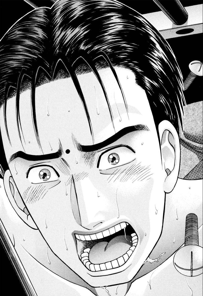 Read S+M chapter 175 image 20 on Lezhin