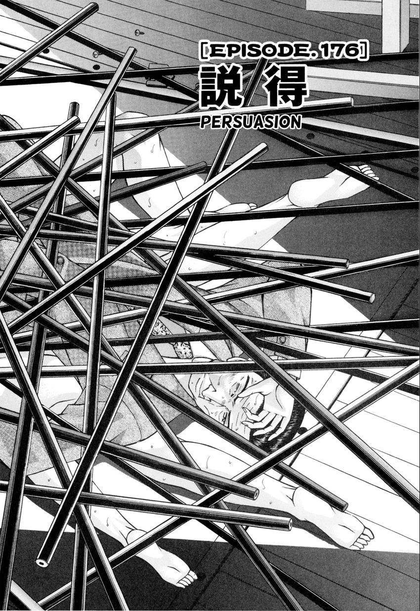 Read S+M chapter 176 image 1 on Lezhin