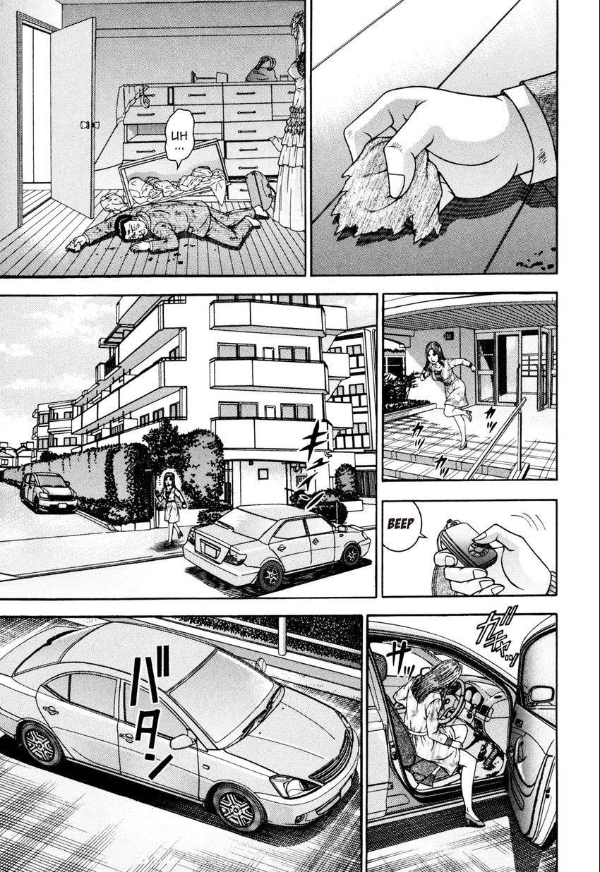 Read S+M chapter 176 image 16 on Lezhin