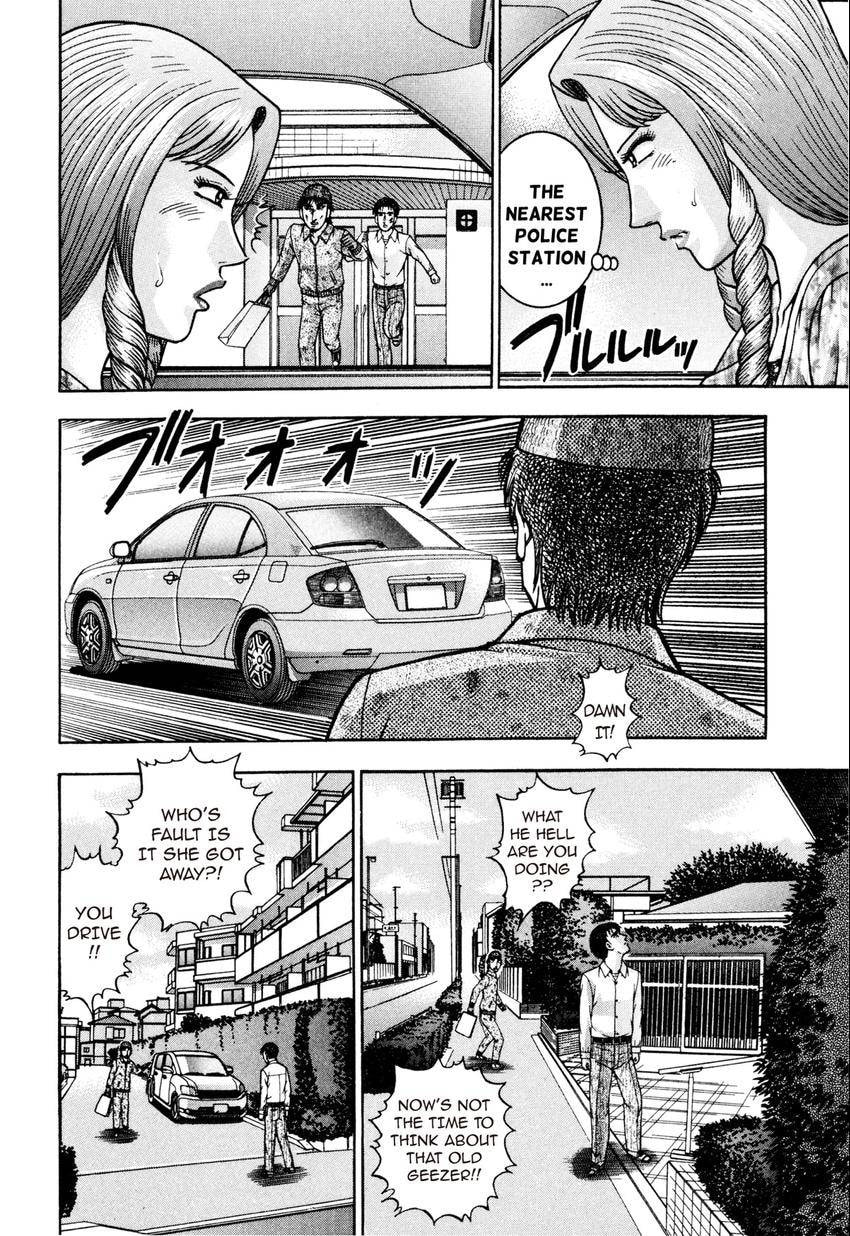 Read S+M chapter 176 image 17 on Lezhin