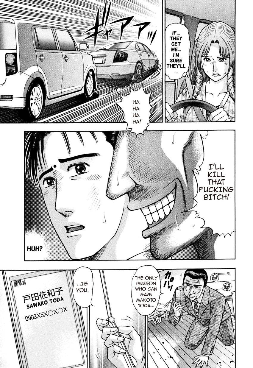 Read S+M chapter 176 image 20 on Lezhin