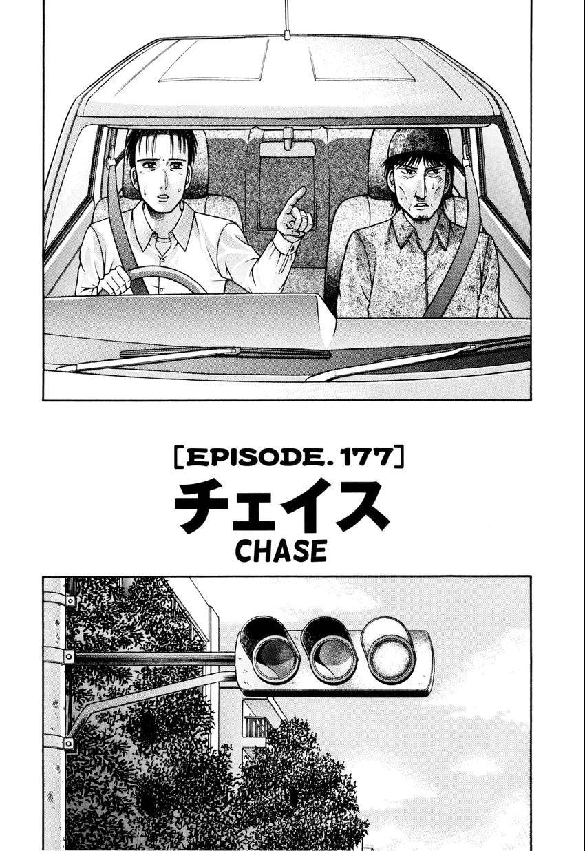 Read S+M chapter 177 image 1 on Lezhin