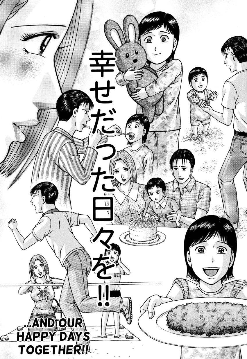 Read S+M chapter 177 image 16 on Lezhin
