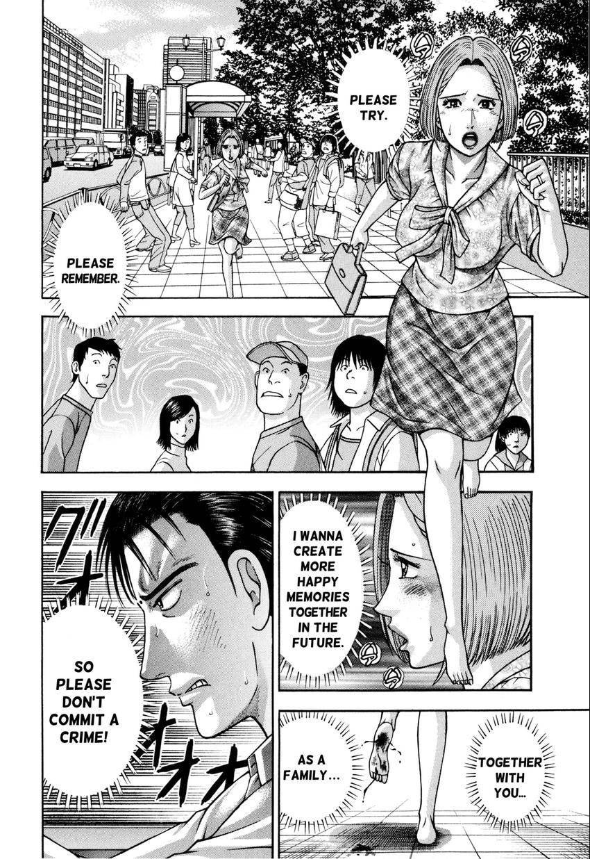 Read S+M chapter 177 image 17 on Lezhin