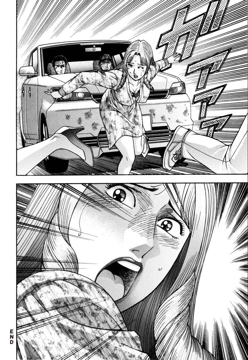 Read S+M chapter 177 image 21 on Lezhin