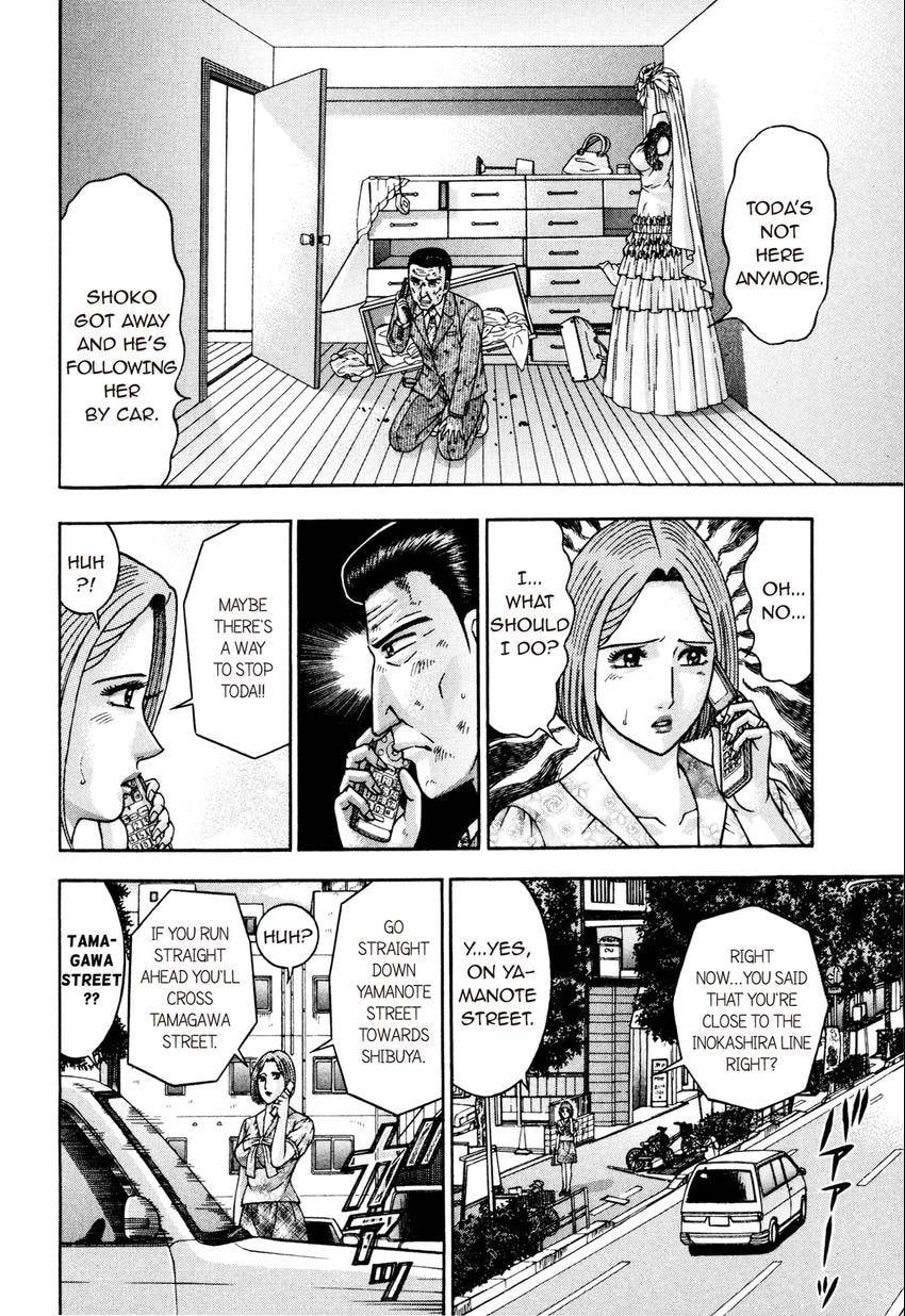 Read S+M chapter 177 image 3 on Lezhin