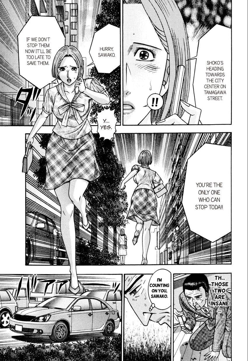 Read S+M chapter 177 image 4 on Lezhin