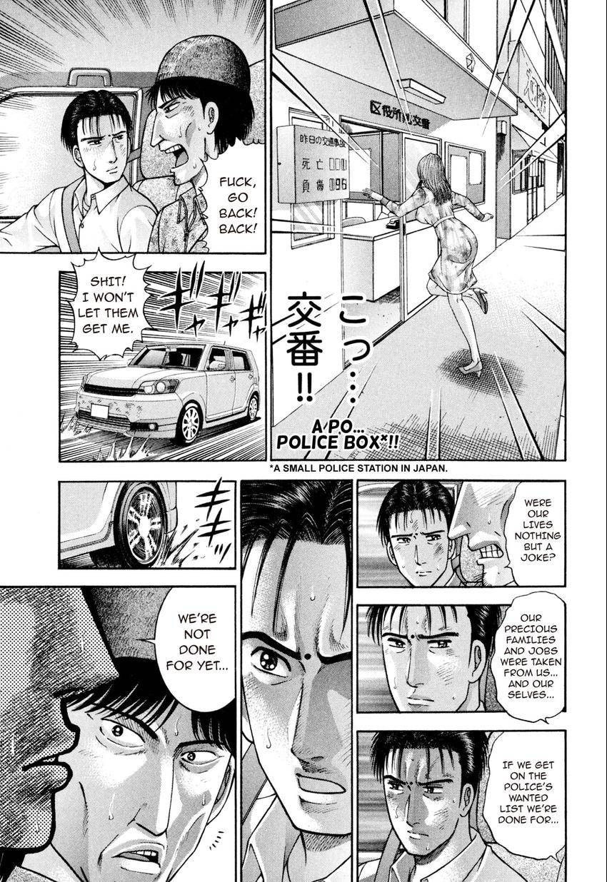 Read S+M chapter 177 image 8 on Lezhin