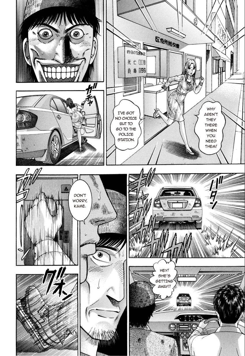Read S+M chapter 177 image 9 on Lezhin