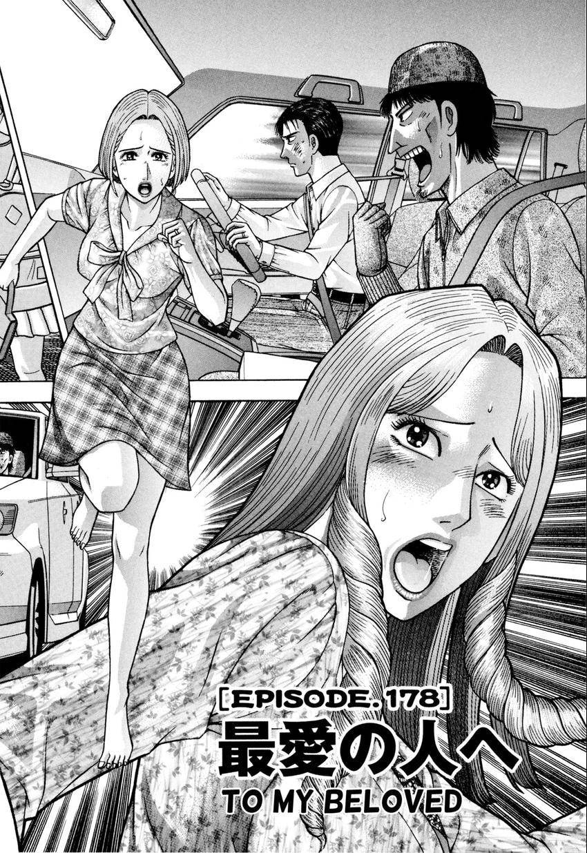 Read S+M chapter 178 image 1 on Lezhin