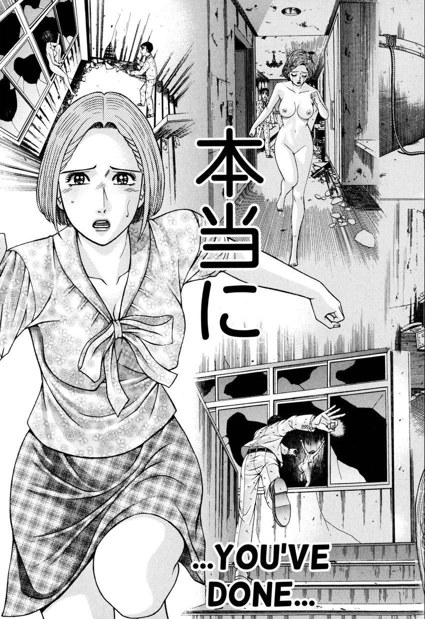 Read S+M chapter 178 image 12 on Lezhin