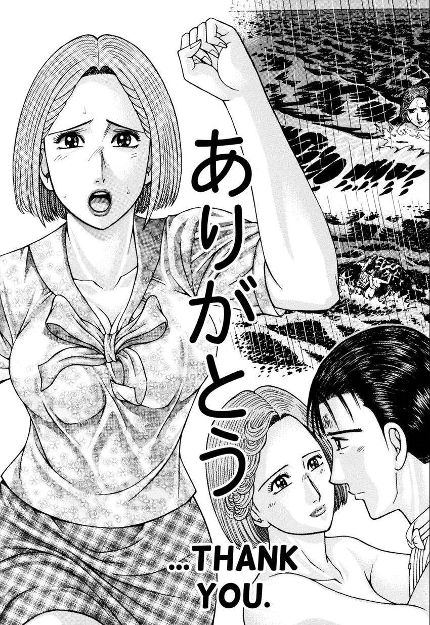 Read S+M chapter 178 image 14 on Lezhin