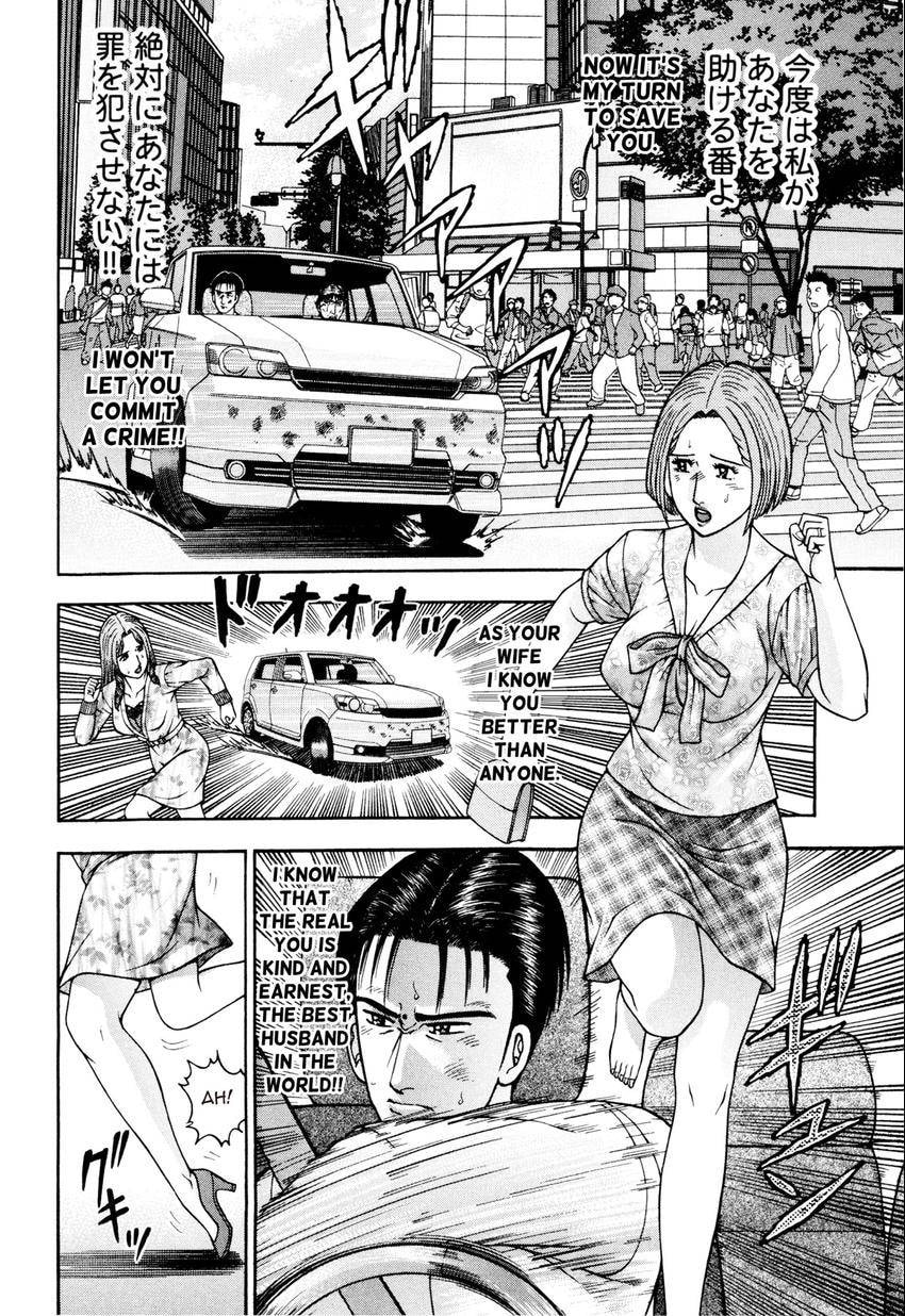 Read S+M chapter 178 image 15 on Lezhin