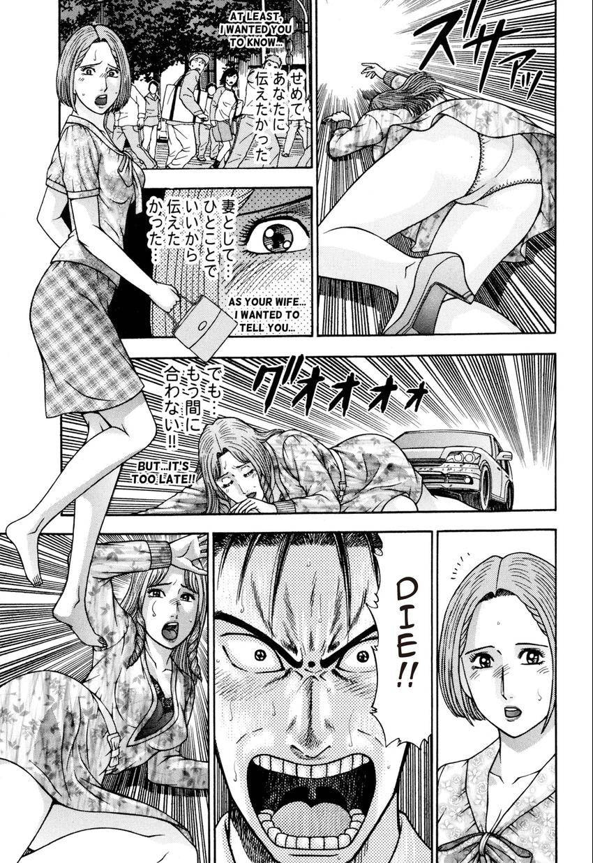 Read S+M chapter 178 image 16 on Lezhin