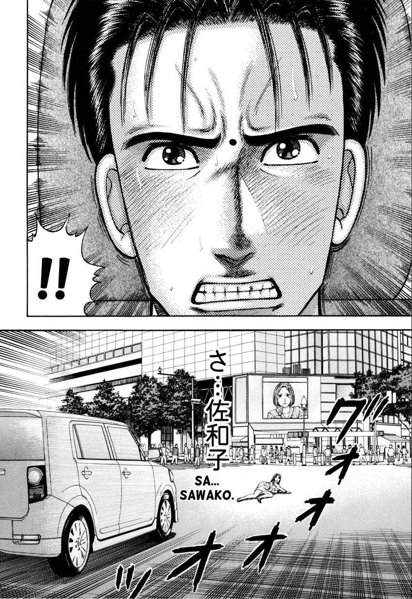 Read S+M chapter 178 image 19 on Lezhin