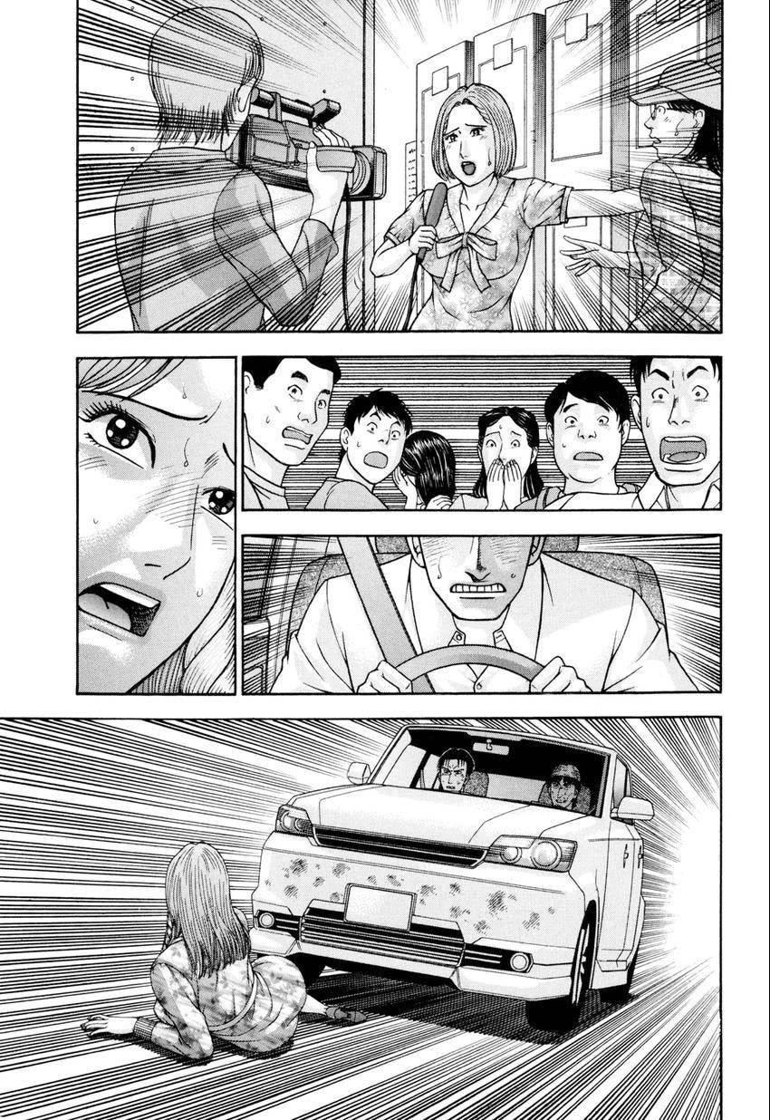 Read S+M chapter 178 image 20 on Lezhin