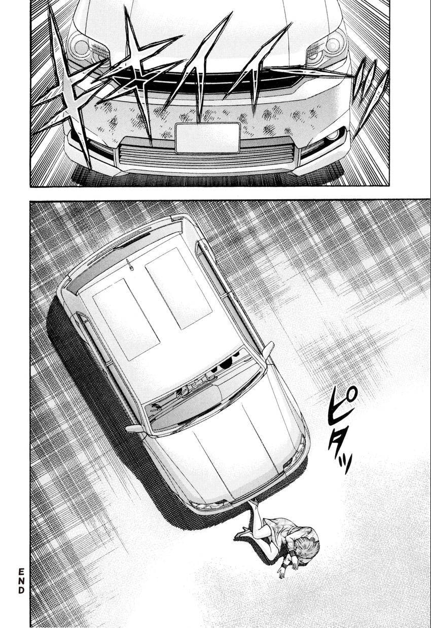 Read S+M chapter 178 image 21 on Lezhin