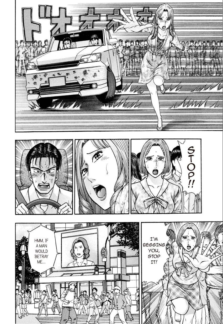 Read S+M chapter 178 image 5 on Lezhin