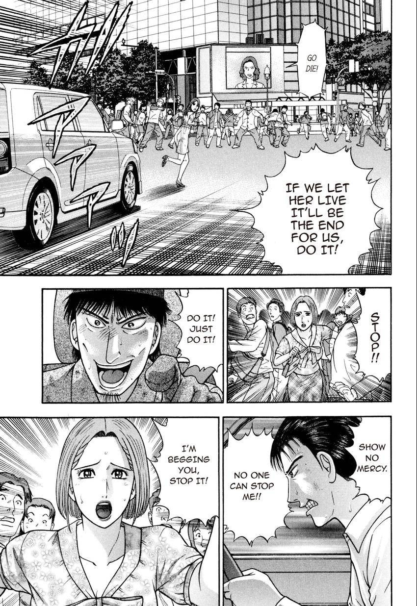Read S+M chapter 178 image 6 on Lezhin