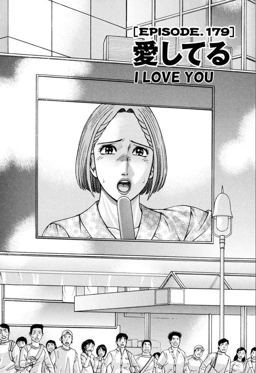 Read S+M chapter 179 image 1 on Lezhin