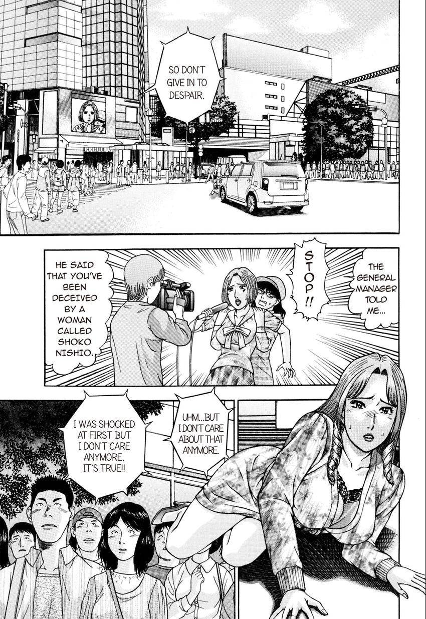 Read S+M chapter 179 image 10 on Lezhin