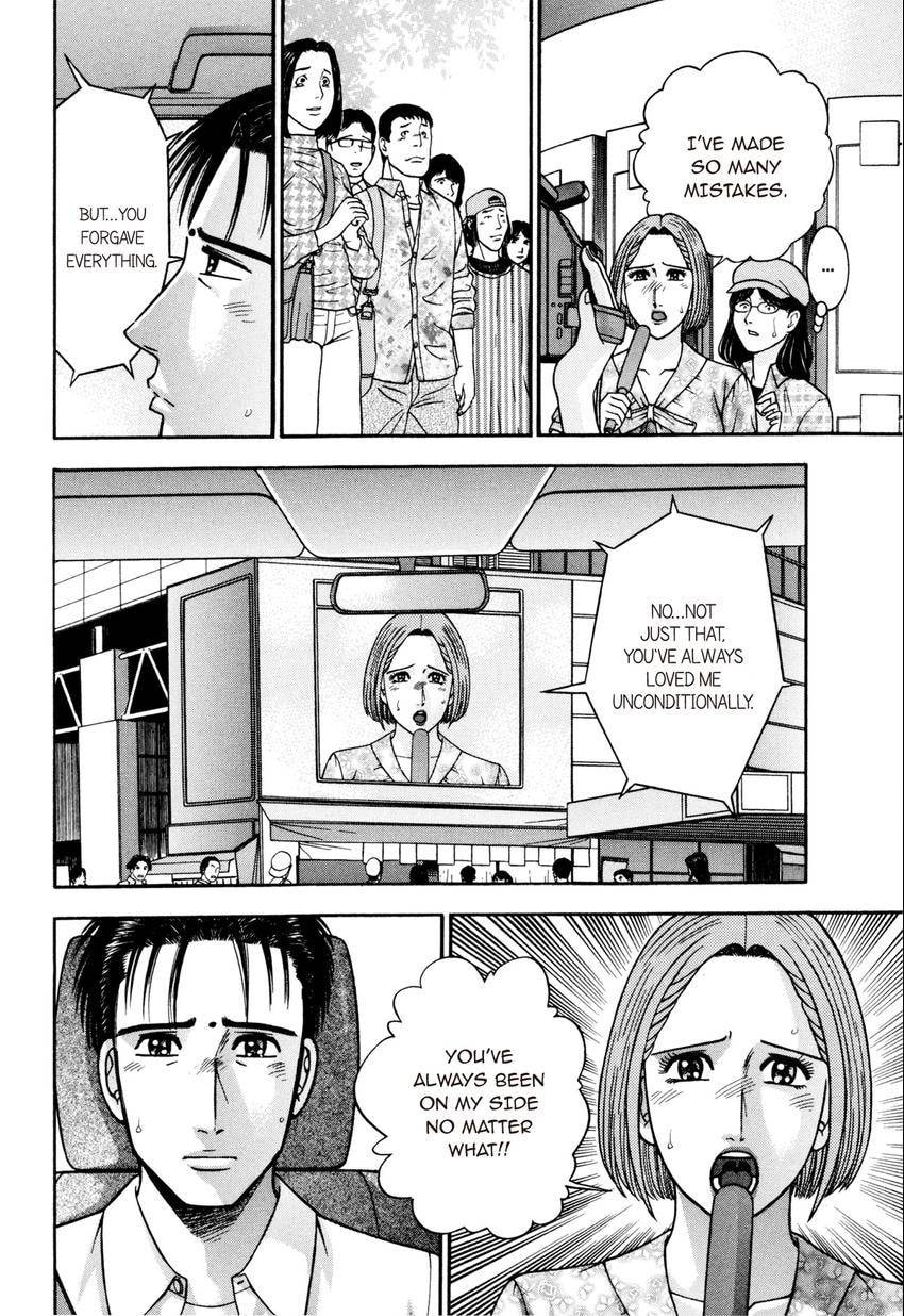Read S+M chapter 179 image 11 on Lezhin