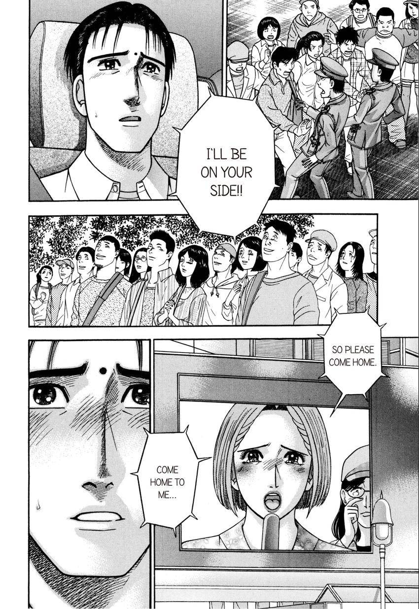Read S+M chapter 179 image 13 on Lezhin
