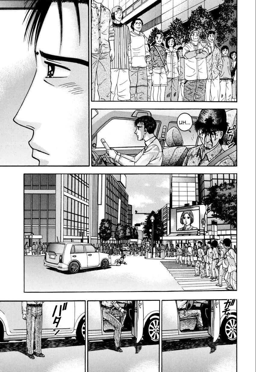 Read S+M chapter 179 image 14 on Lezhin