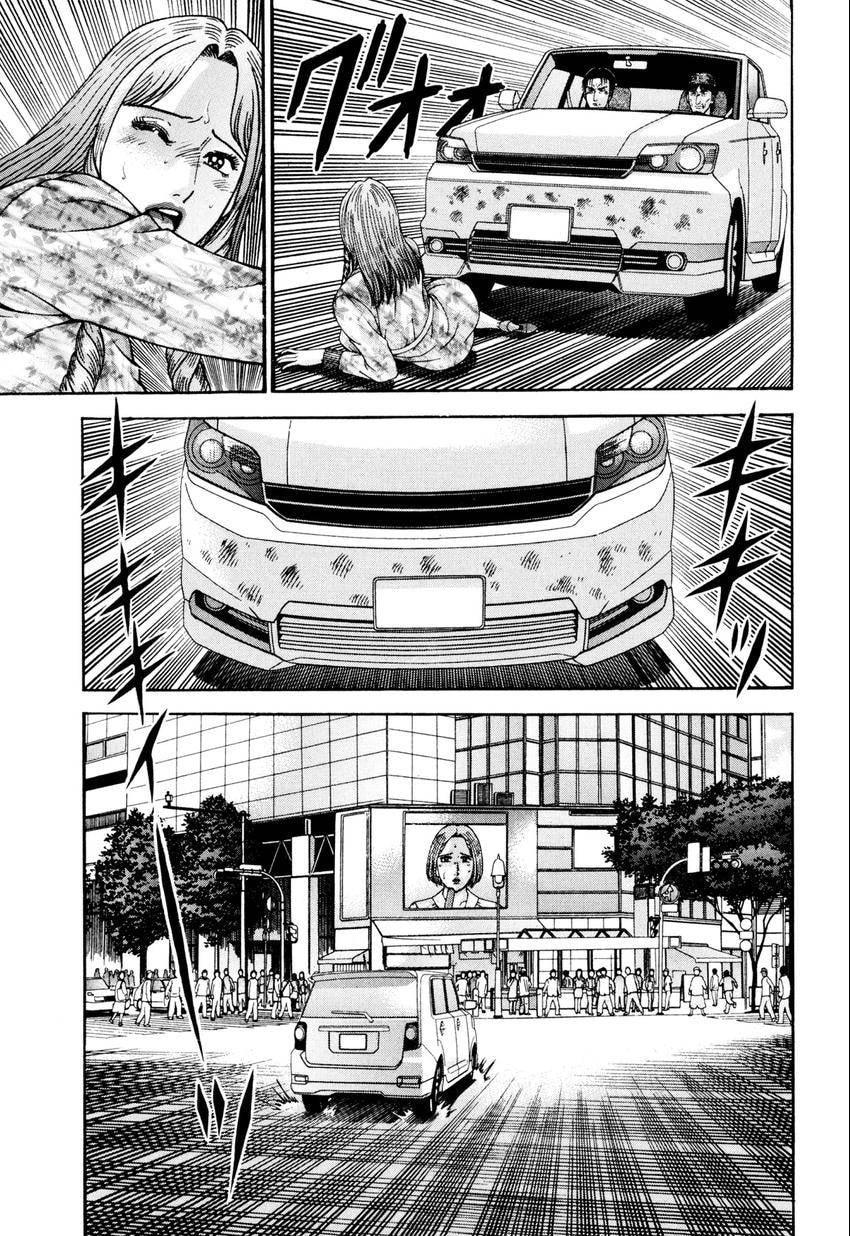 Read S+M chapter 179 image 2 on Lezhin