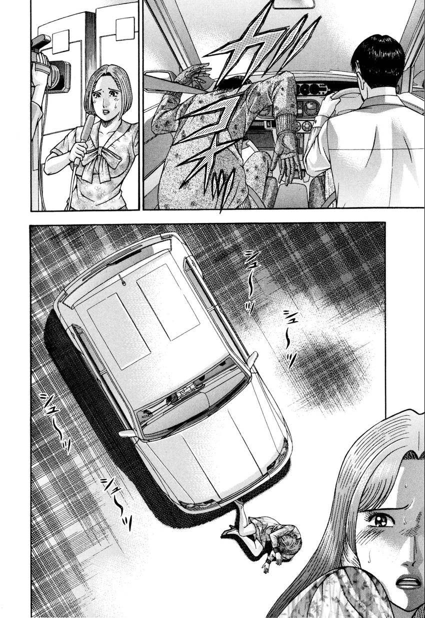 Read S+M chapter 179 image 3 on Lezhin