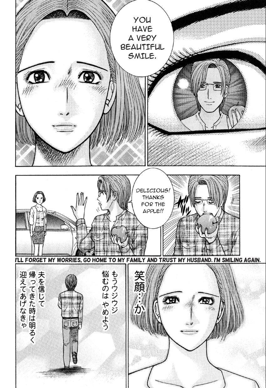 Read S+M chapter 18 image 15 on Lezhin