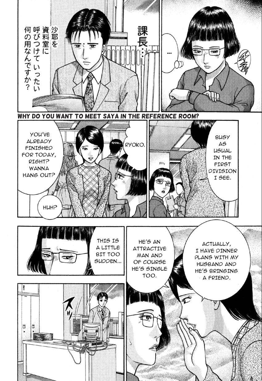 Read S+M chapter 18 image 17 on Lezhin