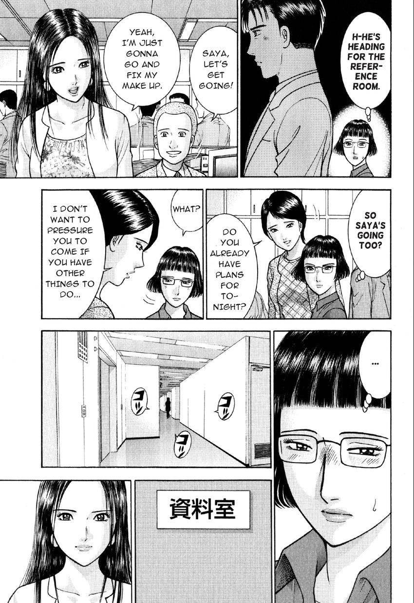 Read S+M chapter 18 image 18 on Lezhin