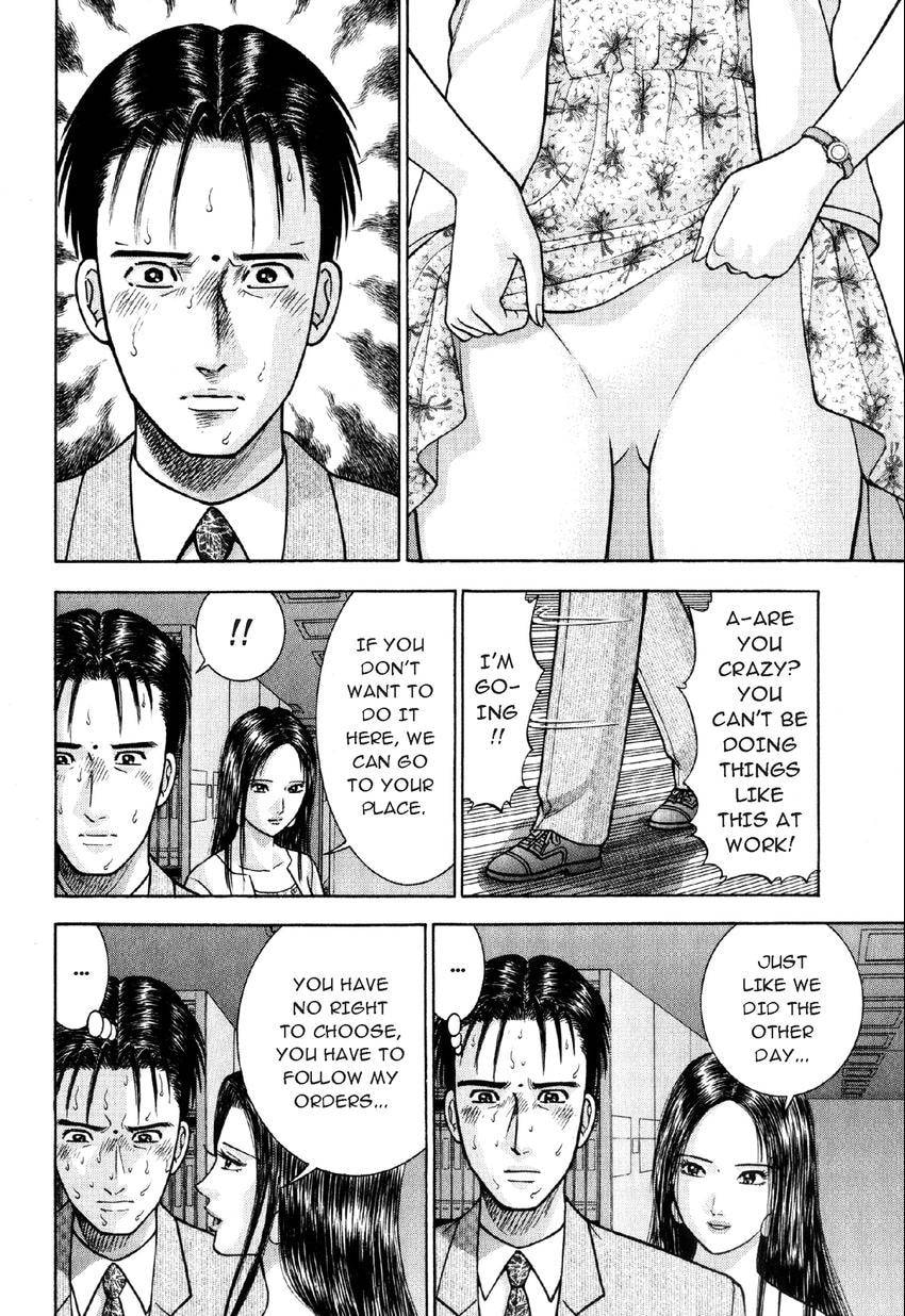 Read S+M chapter 18 image 21 on Lezhin