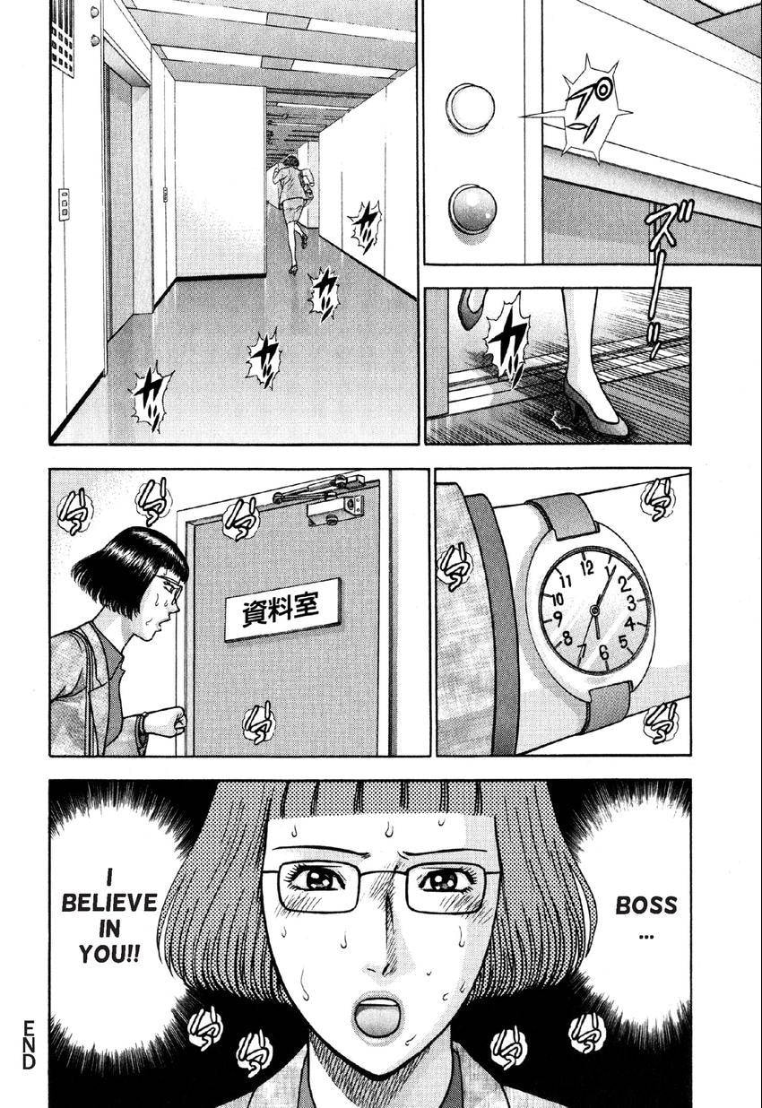 Read S+M chapter 18 image 25 on Lezhin
