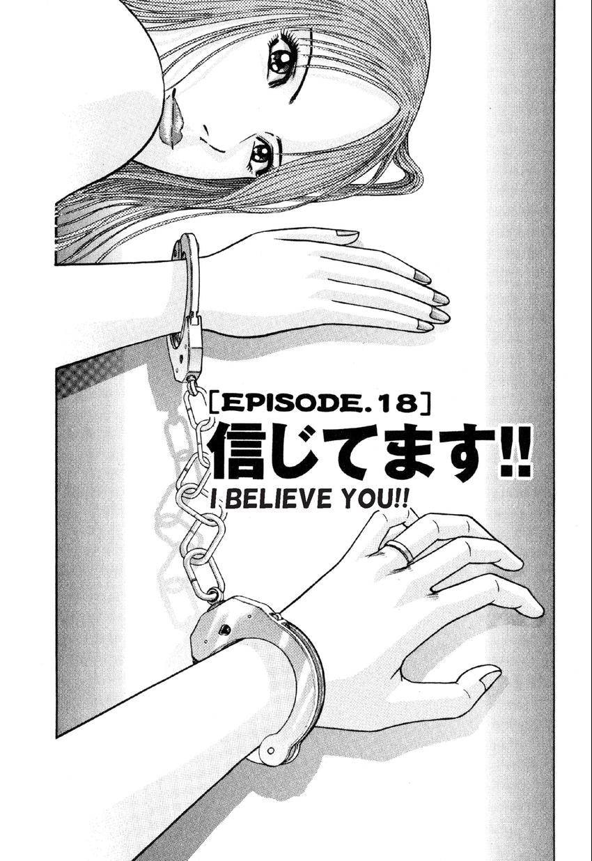 Read S+M chapter 18 image 4 on Lezhin