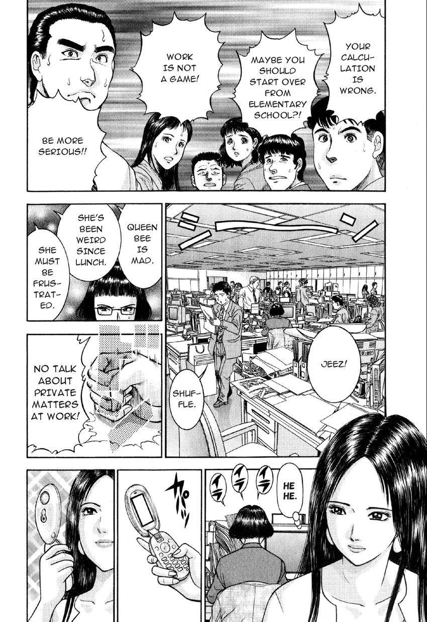 Read S+M chapter 18 image 5 on Lezhin