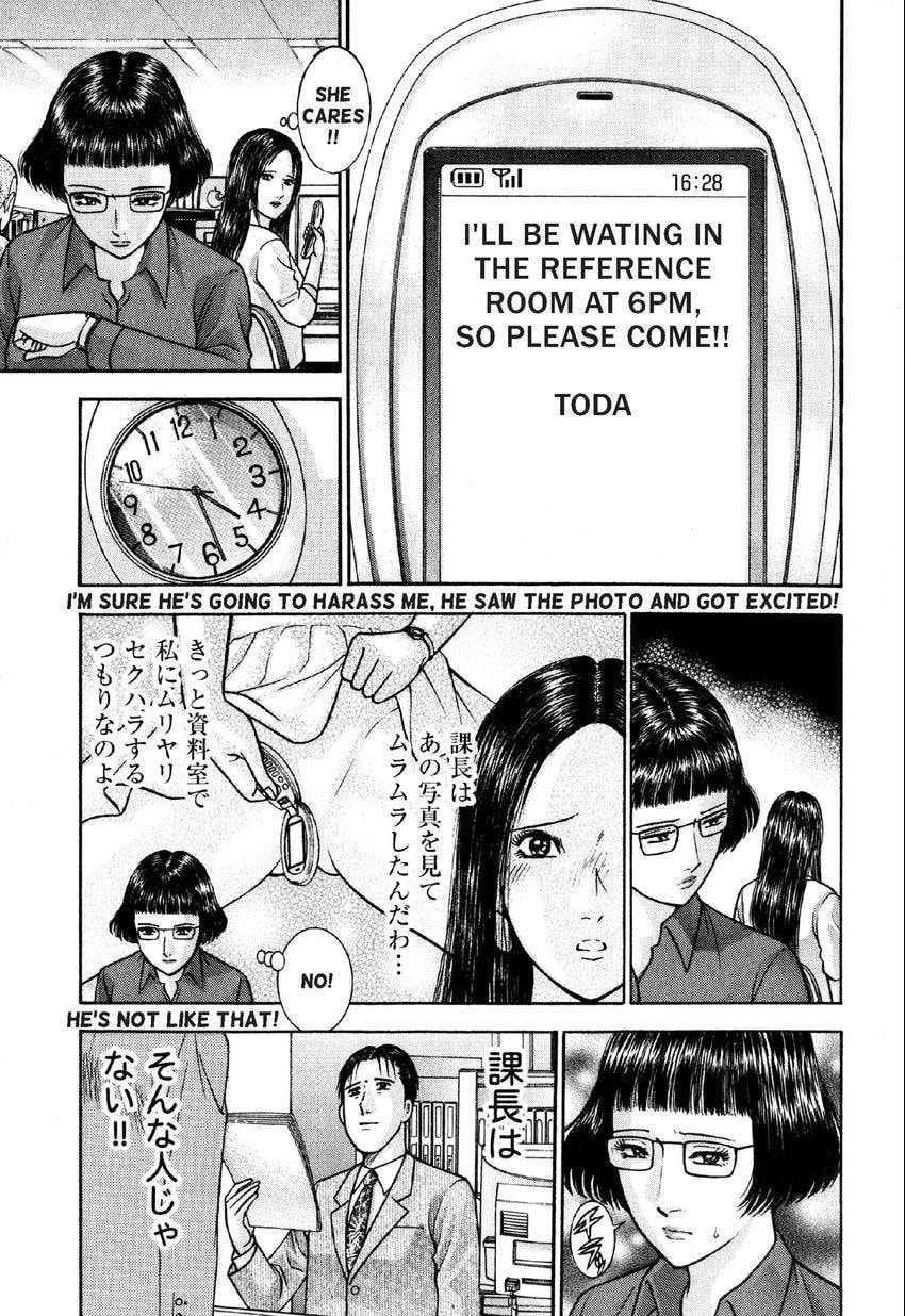 Read S+M chapter 18 image 6 on Lezhin