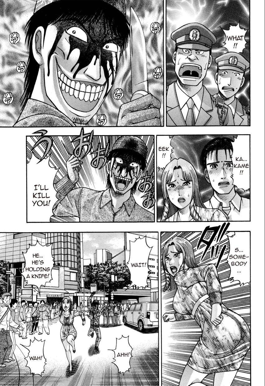 Read S+M chapter 180 image 10 on Lezhin