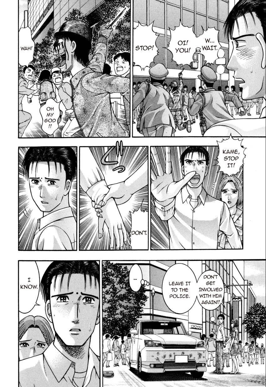 Read S+M chapter 180 image 11 on Lezhin