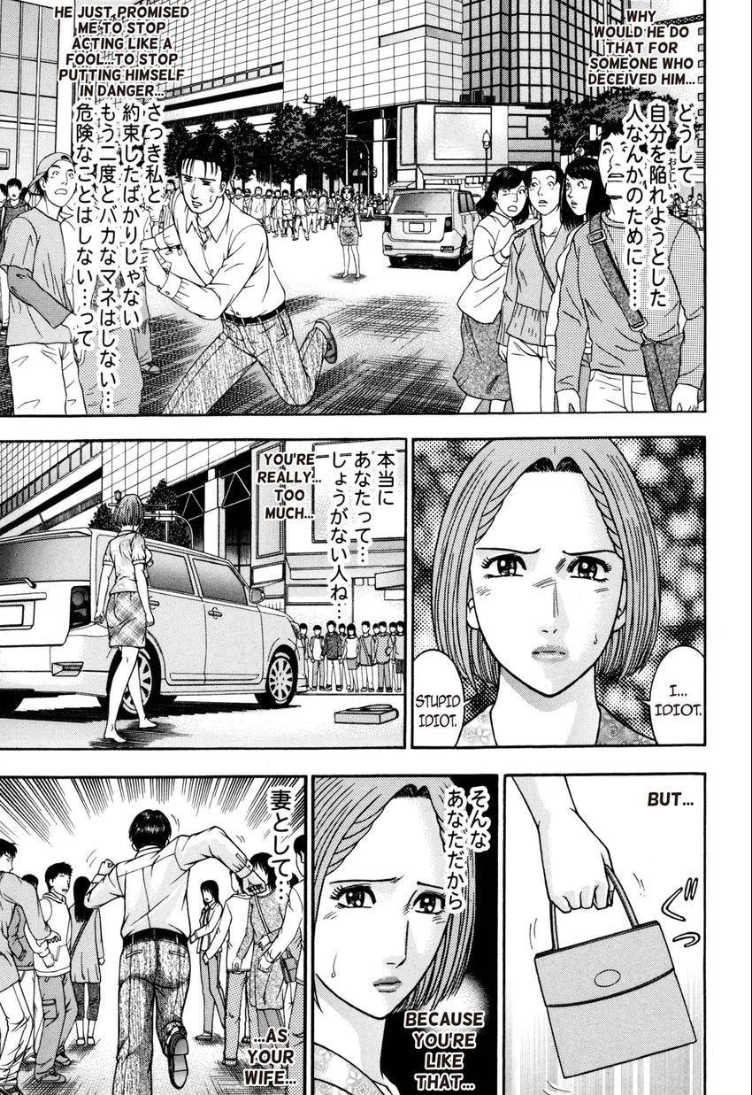 Read S+M chapter 180 image 14 on Lezhin