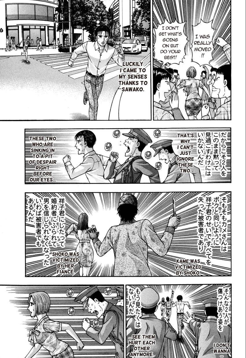 Read S+M chapter 180 image 16 on Lezhin